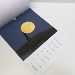 Calendrier 2018 